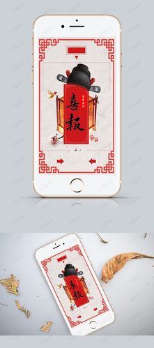 简约大气喜报录取通知书