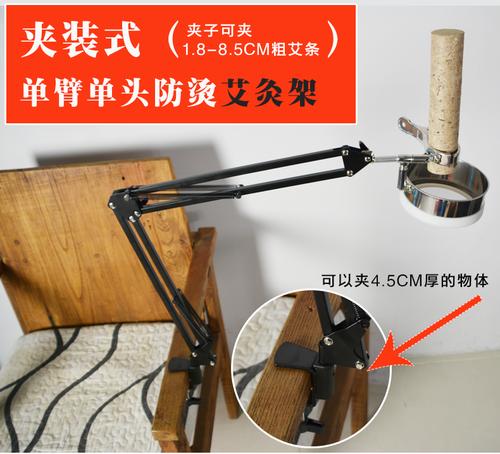 立式家用防烫艾灸架悬灸架悬灸仪全身养生灸艾灸支架