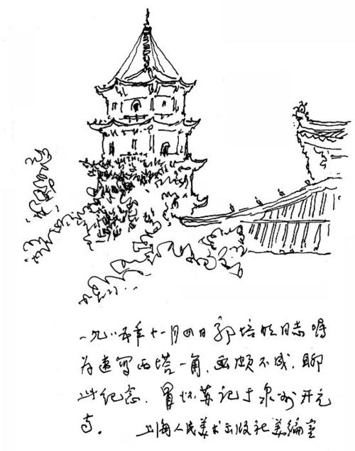 简单的闽南古厝简笔画 (第8页)