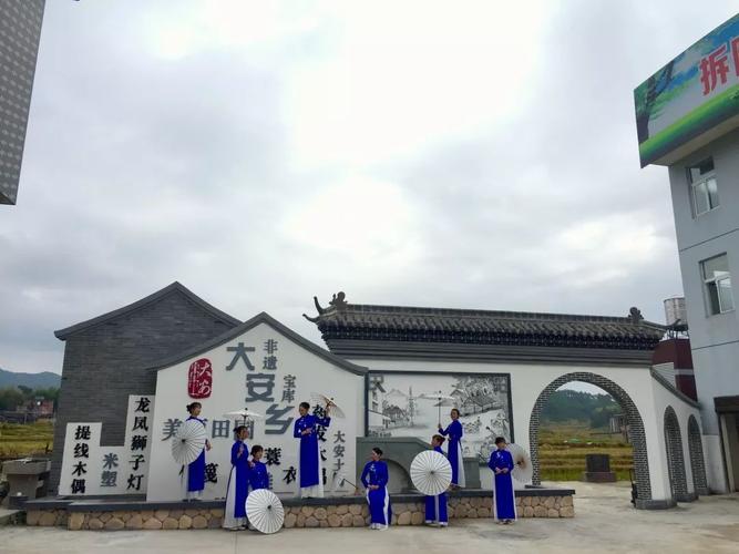 泰顺大安乡小城镇大变样