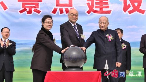 动态要闻马洪祥说:"呼伦贝尔大草原是我的出生地,是我热爱的家园,我会