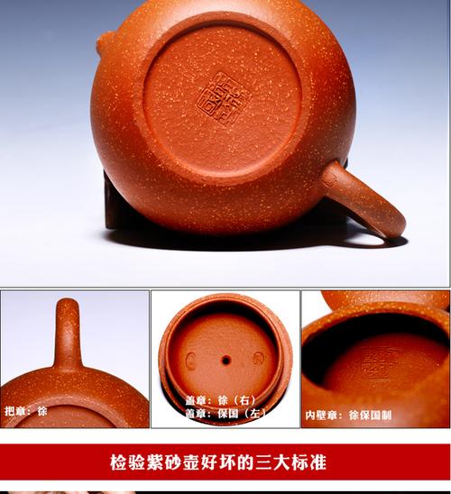 徐保国 正宗宜兴紫砂壶 名家纯全手工西施壶 原矿龙血