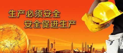 同企人工智能:历史上五月发生的危化品事故,化工安全生产管理怎么办?