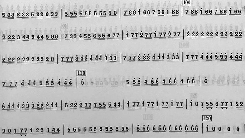 正版70首竹笛吐音练习曲曲谱教程书 周波著竹笛吐音练习七十首(简谱版