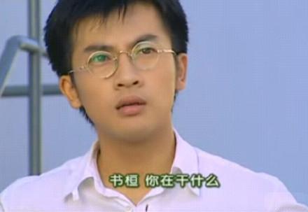 杜飞表情包下载|古巨基书桓你在干什么表情包下载高清