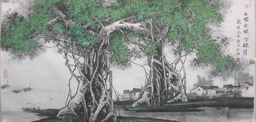 王金海国画榕树.
