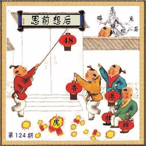 正版挂牌.正版数码.另版挂牌