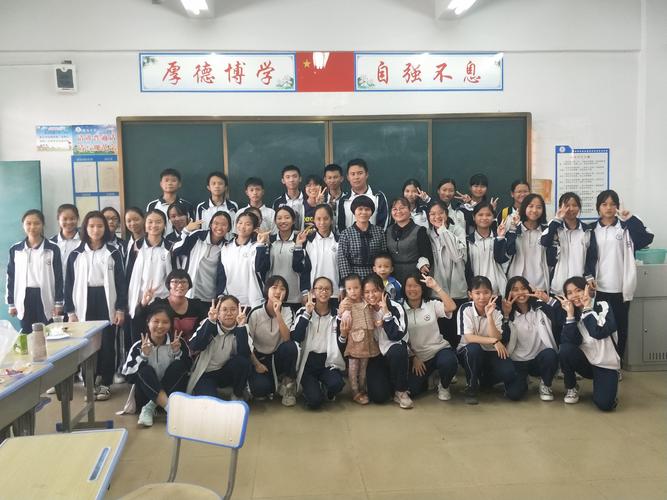 黄流中学九(14)班2020-2021年元旦晚会