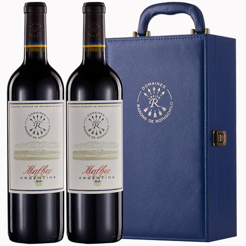 拉菲罗斯柴尔德凯洛系列干红葡萄酒拉菲马尔贝克750ml双支礼盒装原瓶