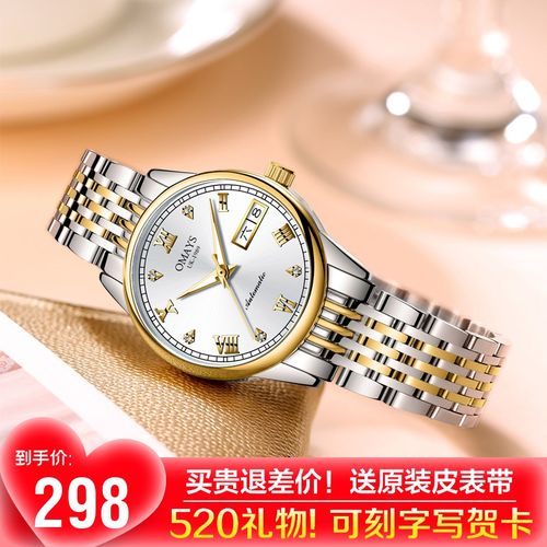 欧美时omays名牌手表女士时尚镶钻全自动机械表女表瑞士品质双日历