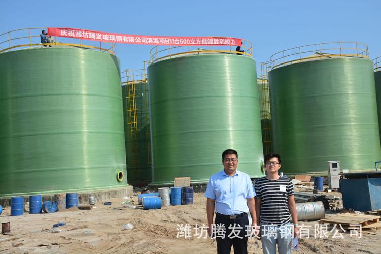 卧式酸碱玻璃钢储罐大型立式耐腐玻璃钢储罐10立方玻璃钢盐酸罐