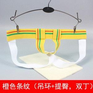 提睾带男提jj吊环阴囊托挺拔双丁开裆提臀 span class=h>内裤 /span> 