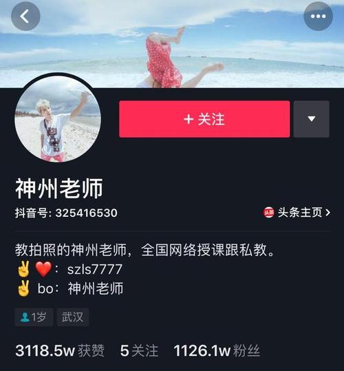 抖音吸粉大号养成技巧(抖音号怎么养号)-陈默
