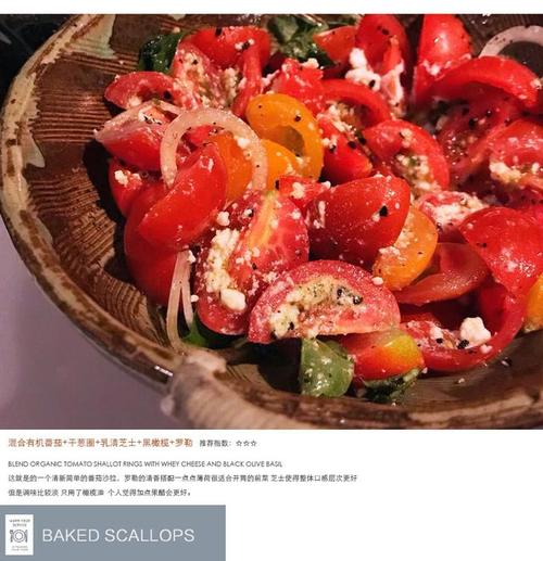 上海最好吃的秘鲁菜?