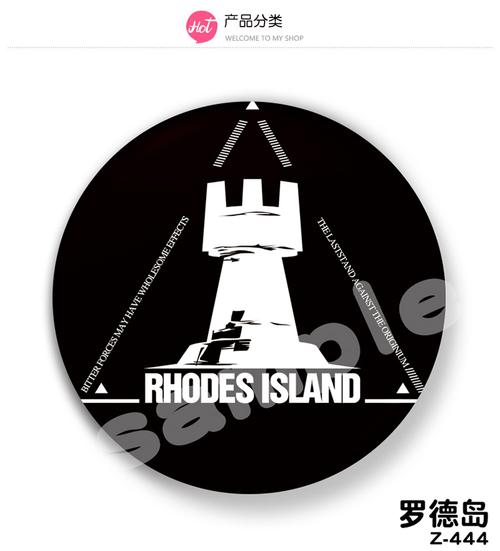 辉航睿盛抖音同款创意礼品明日方舟罗德岛标志吧唧徽章谢拉格情报龙门