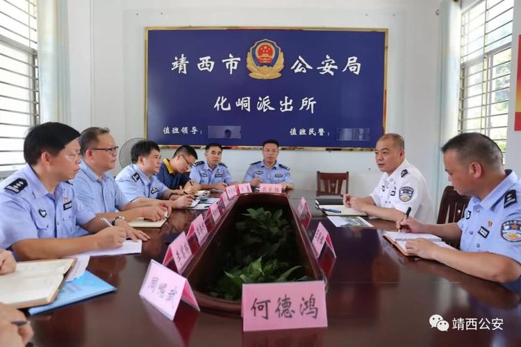 罗卫东,公安派出所,枫桥,市公安局党委,靖西市,靖西市公安局