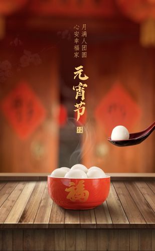 正月十五圆又圆老铁们早安晒起来元宵节快乐
