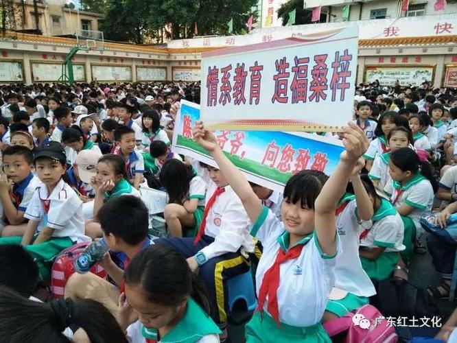 广东好人"雷州保伯"受新城中心小学全体师生"追棒"