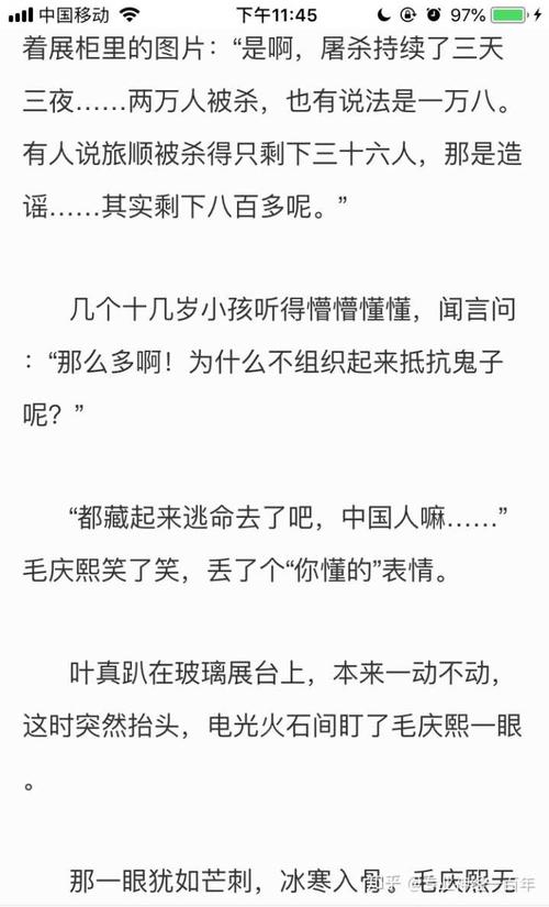 但在这三部中我其实最爱提灯照河山,这也是我看淮上的第一本书,当时看