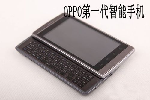 科技 正文  oppo第一款智能手机x903 在2011年上市,采用4.