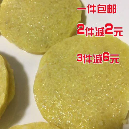 四川达州大竹特产 蛋元子 蛋圆子 酒席头碗 三鲜 鸡蛋卷500g
