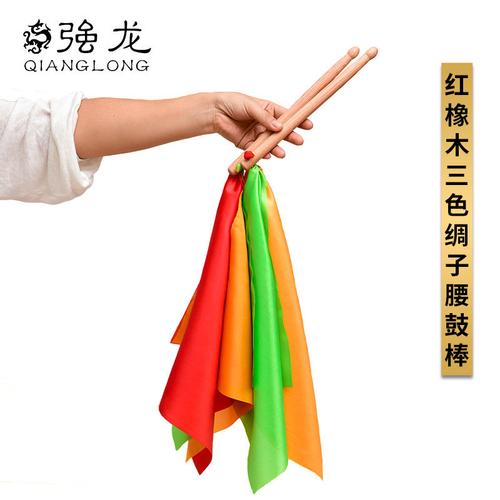 实木腰鼓棒 儿童成人鼓棒 木棒红绸带 广场舞秧歌鼓棒绸带道具 腰
