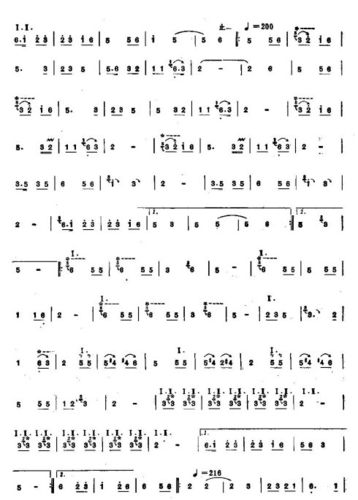 句句双(一)
