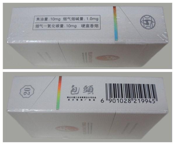 黄鹤楼包头白香烟价格表和图片多少钱一包