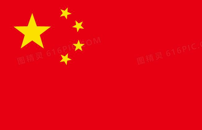 国旗