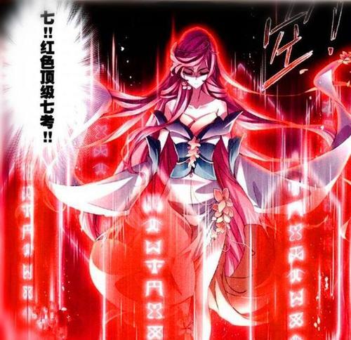 斗罗大陆:白沉香为何发懵?只因"海鬼斗罗"选她为传承人