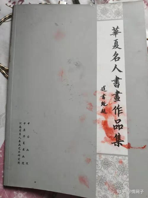 张兴法书法家苦撰一年时间撰写百米篆书长卷