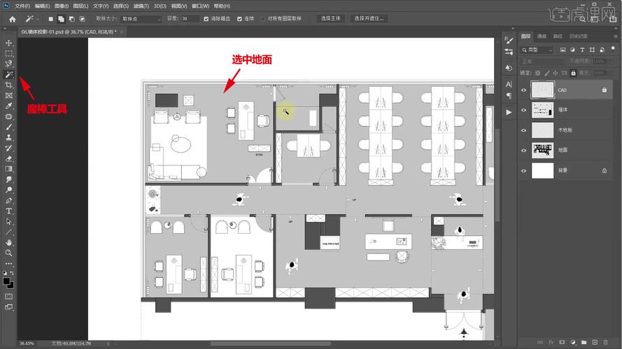 ps室内彩平立-墙体投影