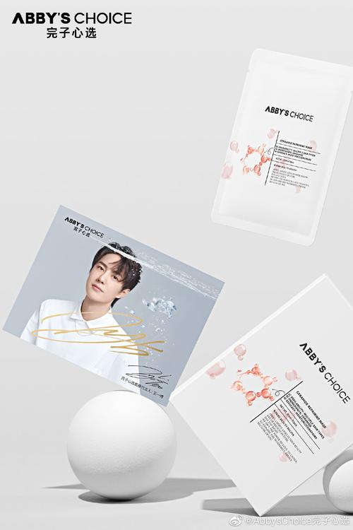 abbyschoice完子心选:新鲜到手的@uniq-王一博 亲笔签名照,这个夏天一