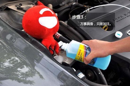 汽车玻璃水加多少就够了?