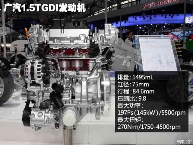福特1.5t ecoboost 广汽1.5tgdi