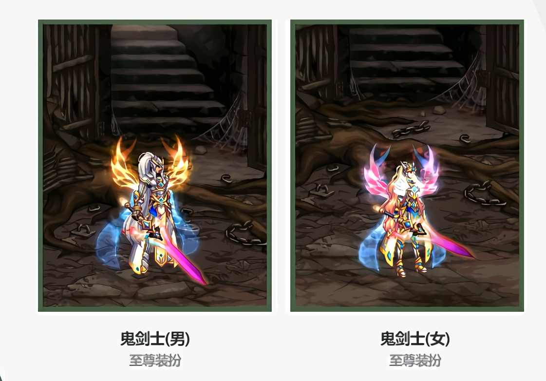 今年的至尊装扮