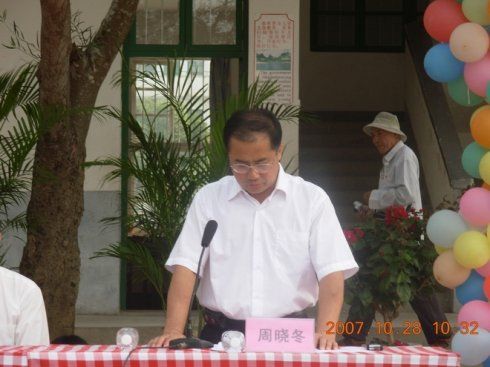 自治区教育厅民族教育处黄小鹏处长,桂林市教育局查军才副局长,阳朔县