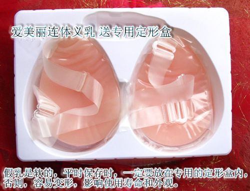 特价500克爱美丽硅胶假乳房义乳连体cd变装义乳 假胸男用胸垫