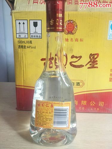 古贝春古贝之星