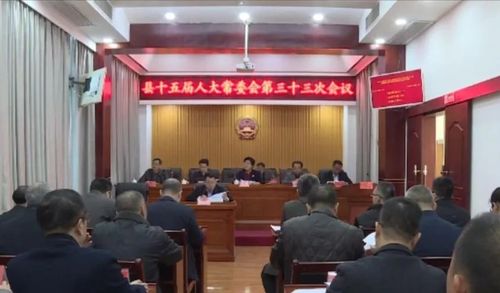 梁玉辉,曾小丽任丰顺县人民政府副县长