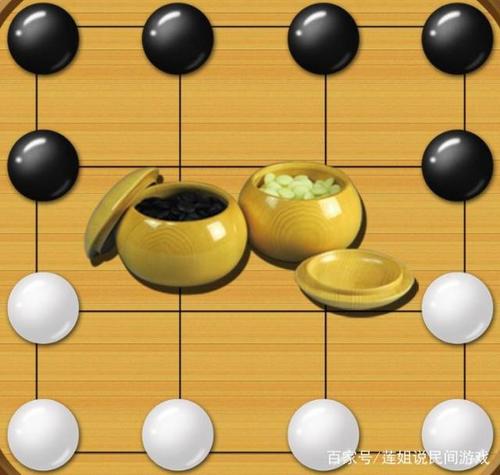 有趣的民间游戏:棍棋,脚区棋,六子冲棋,五道棋
