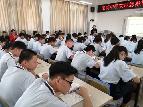 写美篇       下午2:00,全体教师在五楼多媒体教室聆听了阳明中学杨娟