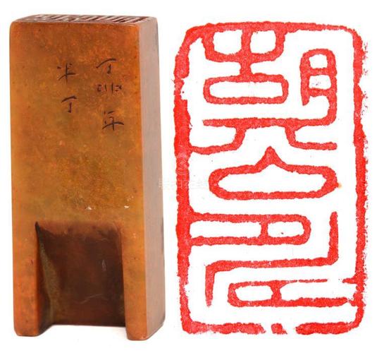 陈半丁 石薄意山水印章 - 胡公寿