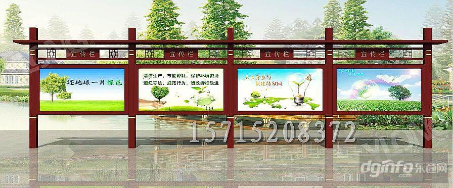 福建宣传栏福建园林宣传橱窗烤漆宣传栏防腐木广告牌