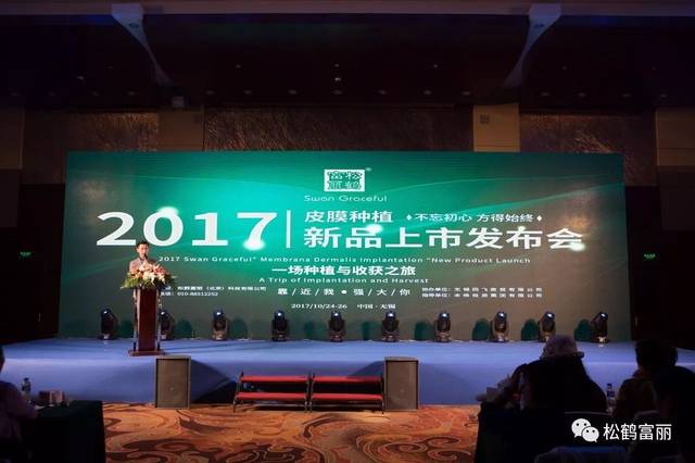 会议第一天,李丽莎博士亲临现场