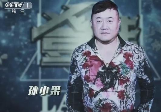 《扫黑风暴》原型孙小果,亲妈出力避牢狱,毁掉一个孩子,只需要无尽的