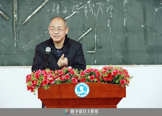 朱海鸥教授讲落地式教学