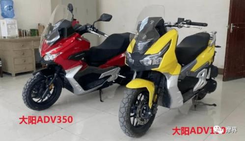 大阳adv350实车谍照首次曝光