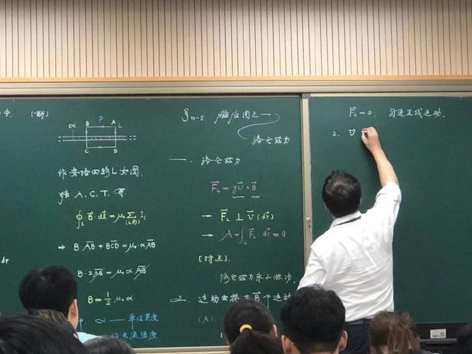大学物理老师课前准备反复改图