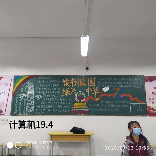 计算机工程部19.4(宣)